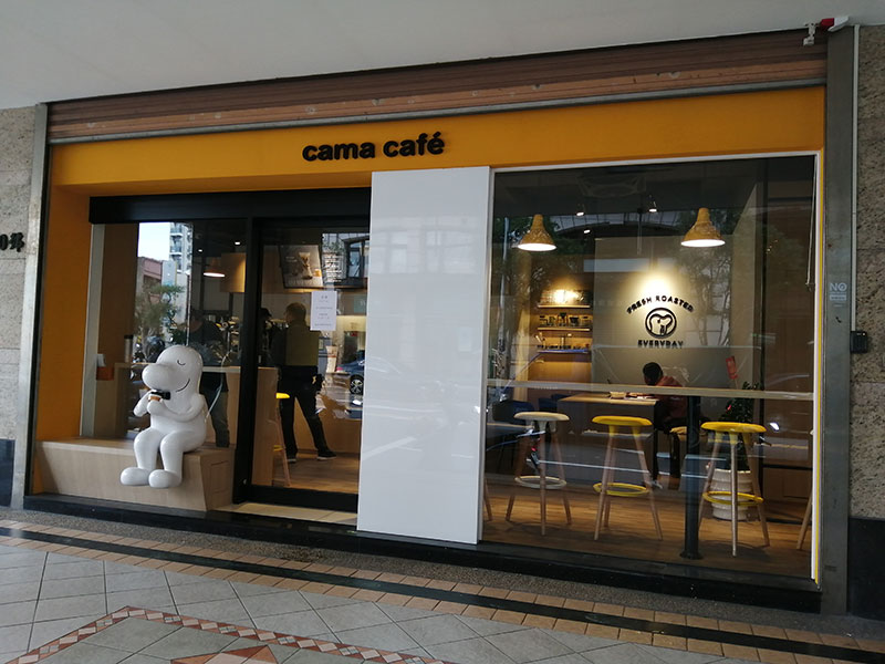 Cama中壢中北店